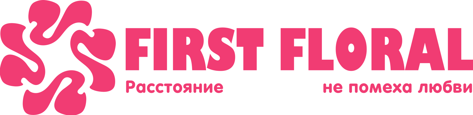 First Floral в Фрязино